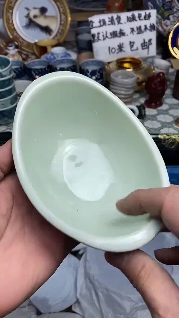 【闪购商品】666666666666 727