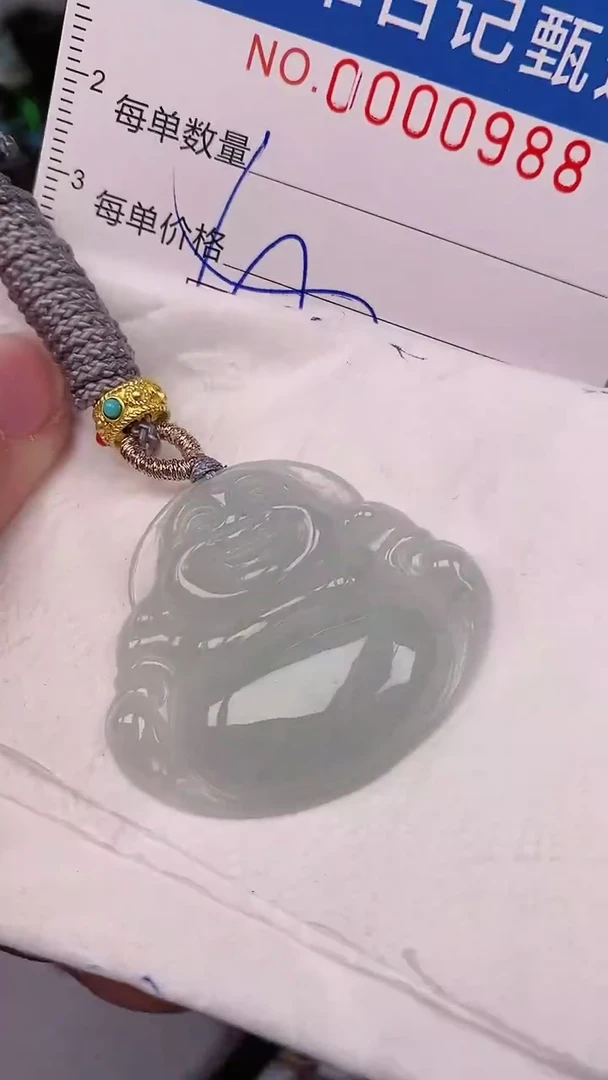 【闪购商品】翡翠颈饰未镶嵌00000988