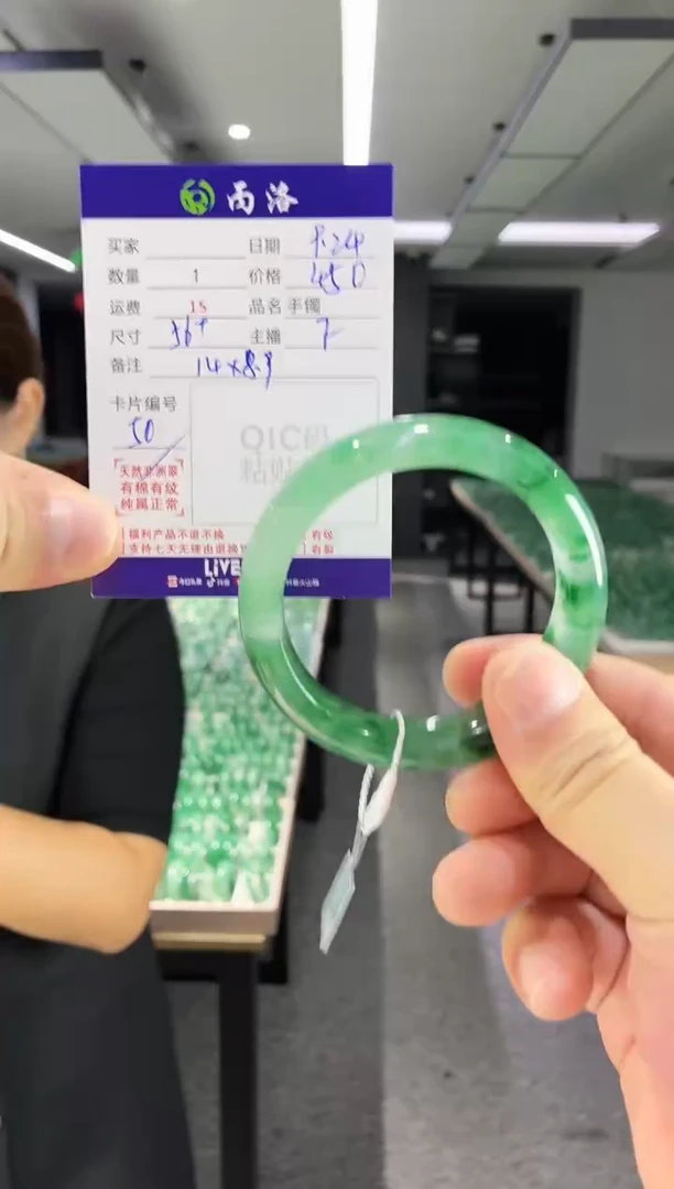 未镶嵌石英质玉手镯56