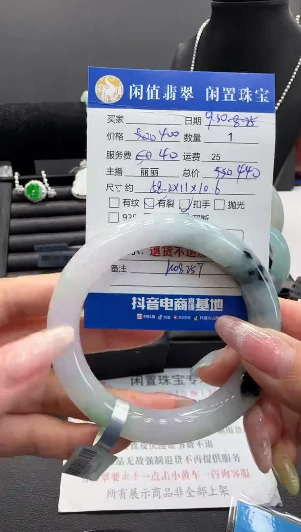 未镶嵌手镯翡翠肆*翡翠手镯