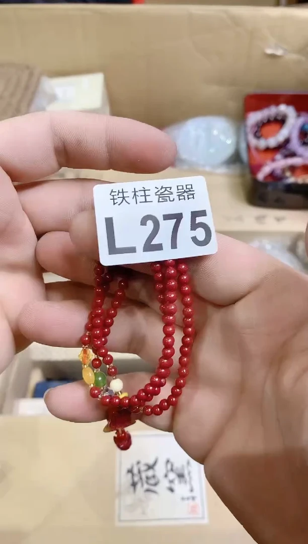 【闪购商品】瓷片275朱砂手串朱砂手串朱砂手串朱砂手串