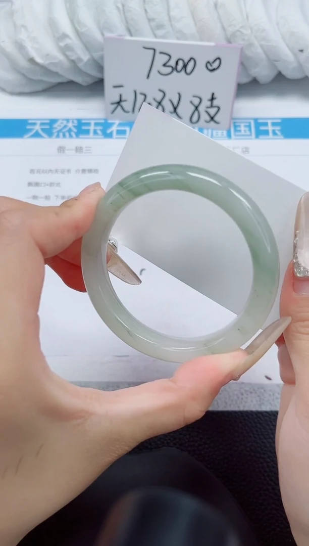 未镶嵌手镯石英质玉199-55/56