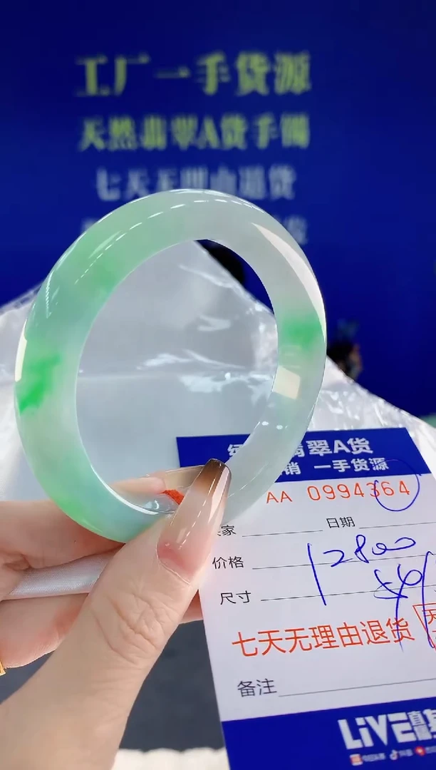 未镶嵌手镯翡翠64天然翡翠A货