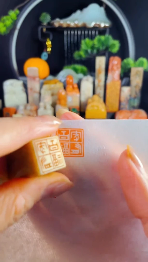 巴林石印石手工篆刻《家有百福》1.5巴林