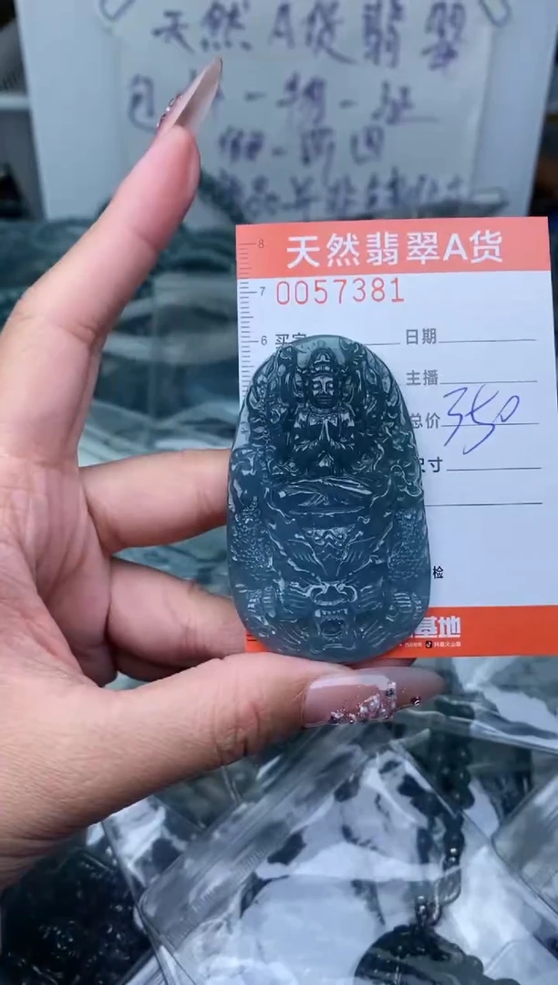 【闪购商品】翡翠颈饰未镶嵌``````````