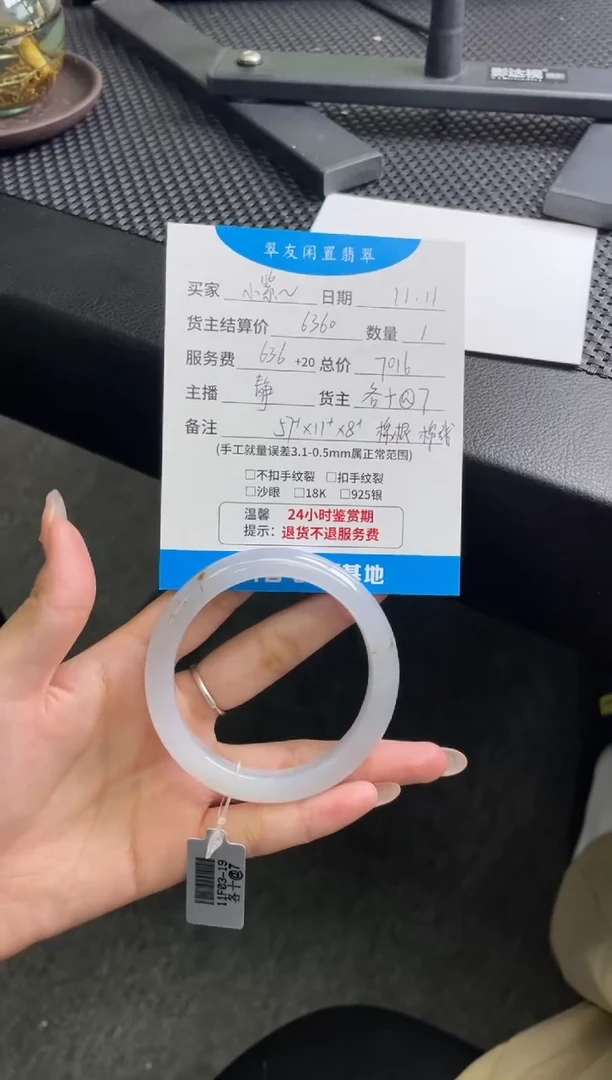 未镶嵌手镯翡翠小****～手镯分单1