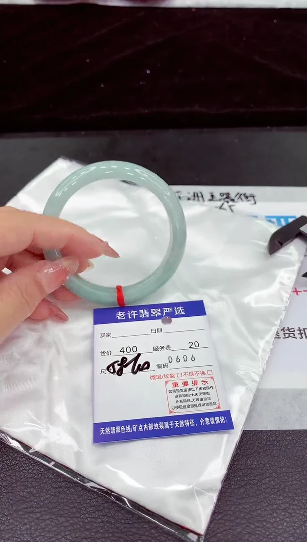 翡翠手镯未镶嵌111111111
