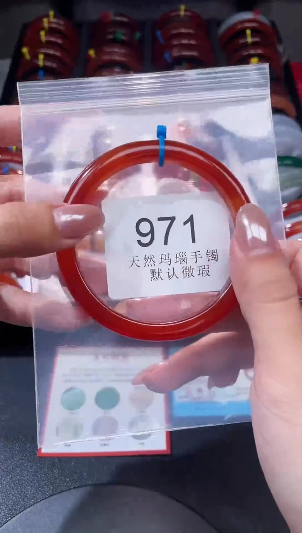 手镯玛瑙/玉髓未镶嵌63圈口*A971