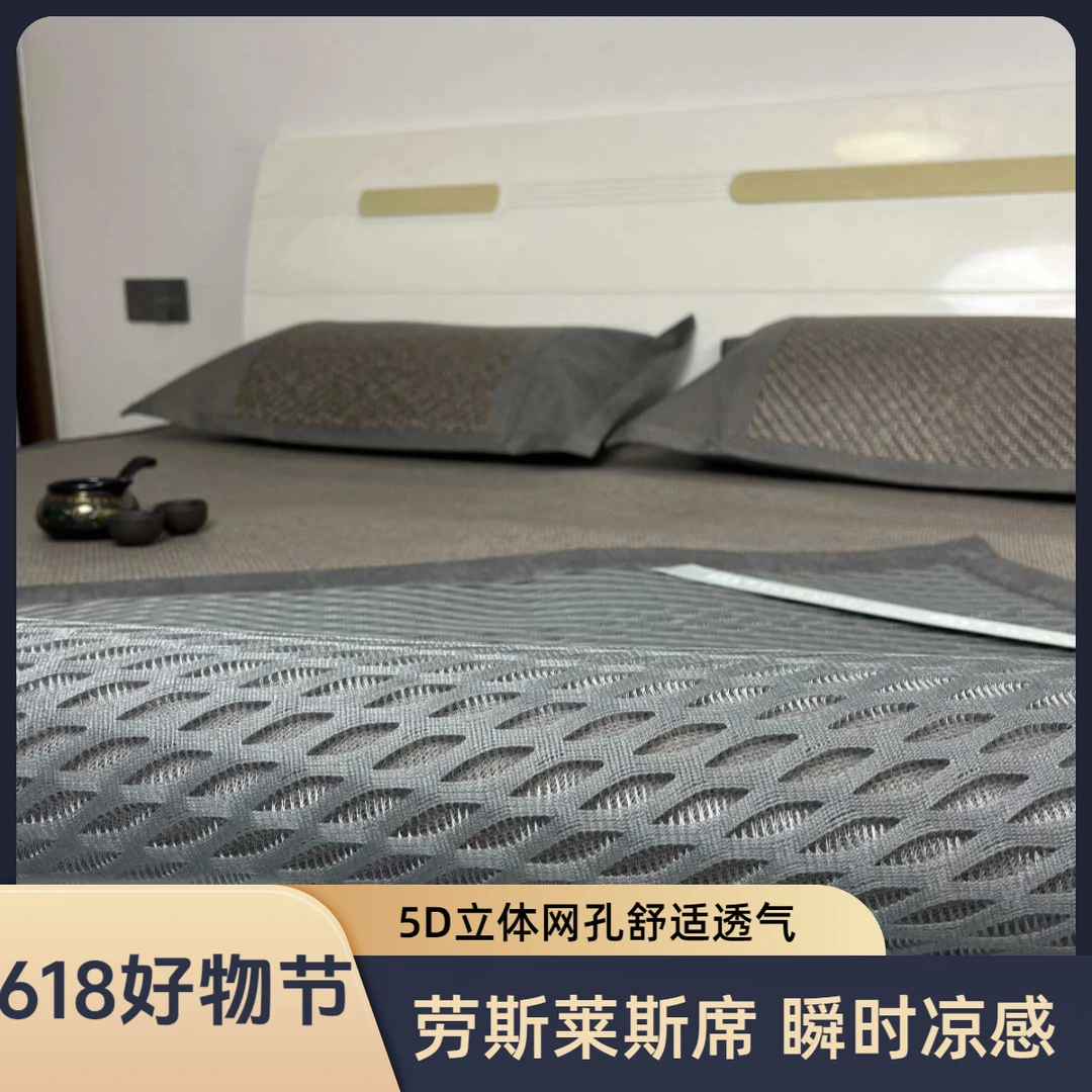 藤席灰色PE雪藤8D凉席1.5米床1.8米床宿舍家用学生席子透气恒温席