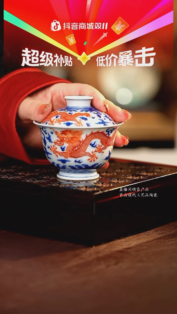 千静················