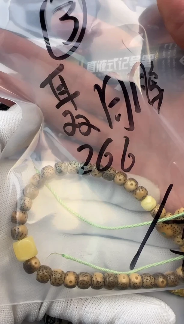 【闪购商品】星月菩提手串星月手串