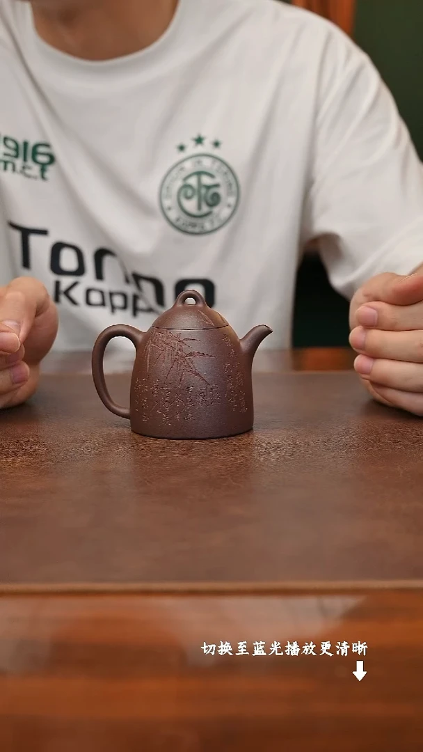 茶壶紫砂金秀芳秦权刻竹 底槽清160cc