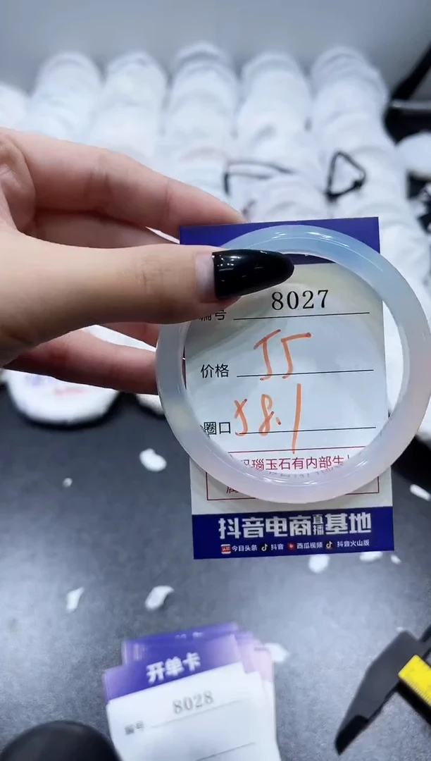 玛瑙/玉髓手镯未镶嵌8027