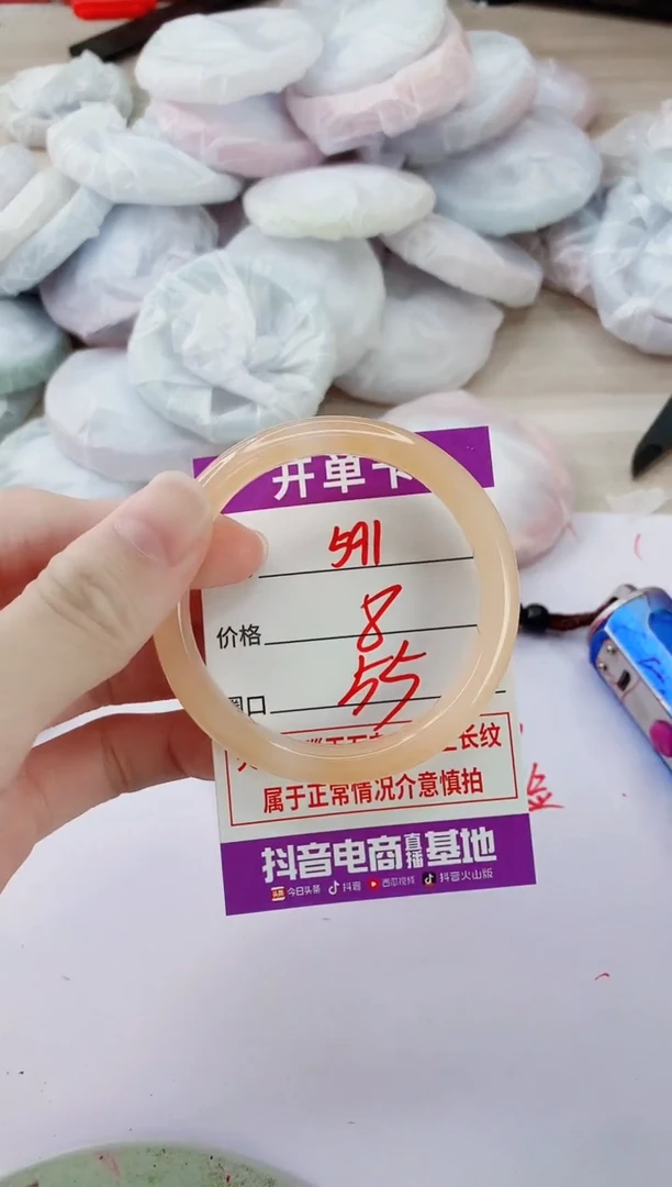 玛瑙/玉髓手镯未镶嵌591