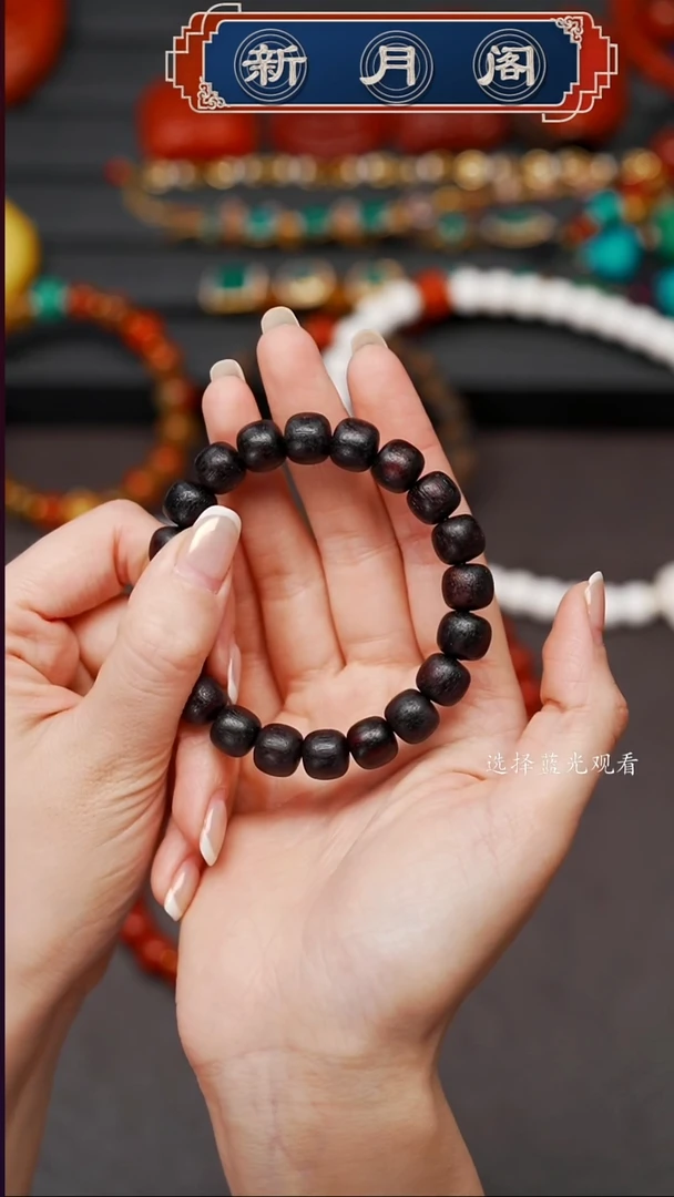 降真香无事牌遇*文玩配饰多样性发货