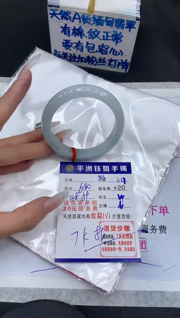 【闪购商品】翡翠手镯未镶嵌1111111111