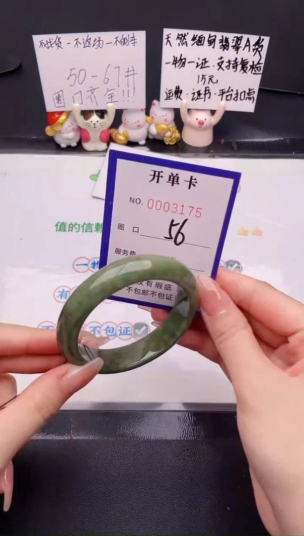 未镶嵌手镯翡翠翡翠手镯未镶嵌