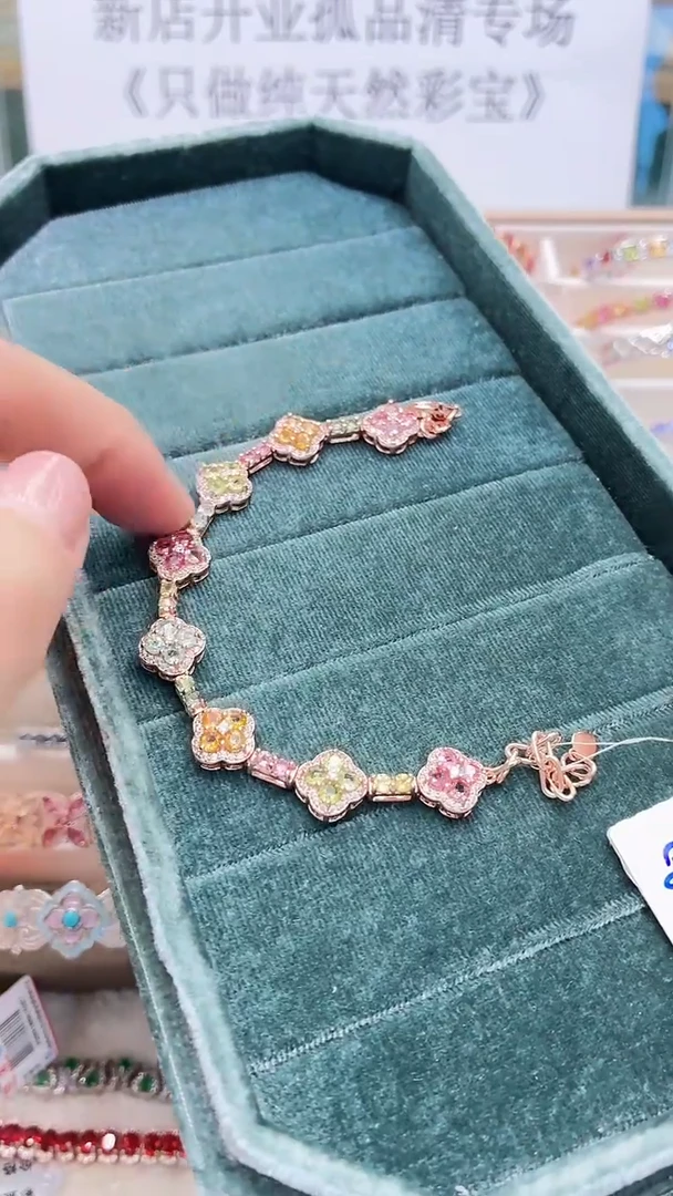 银S925镶嵌手链碧玺482ZB1123产品一个（多样性）