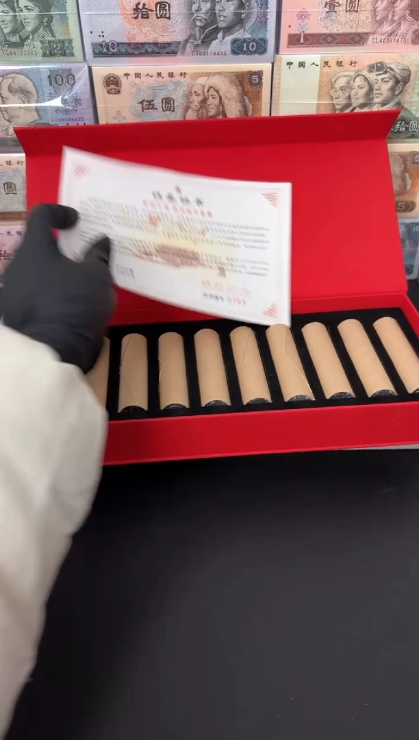 【闪购商品】退市老钱币0005礼盒套装 450枚