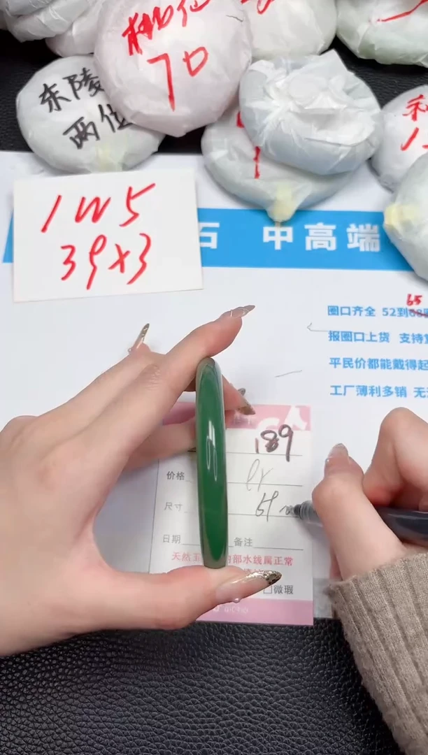 【闪购商品】石英质玉手镯未镶嵌189-59