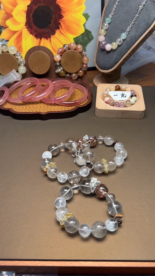 未镶嵌手链水晶1