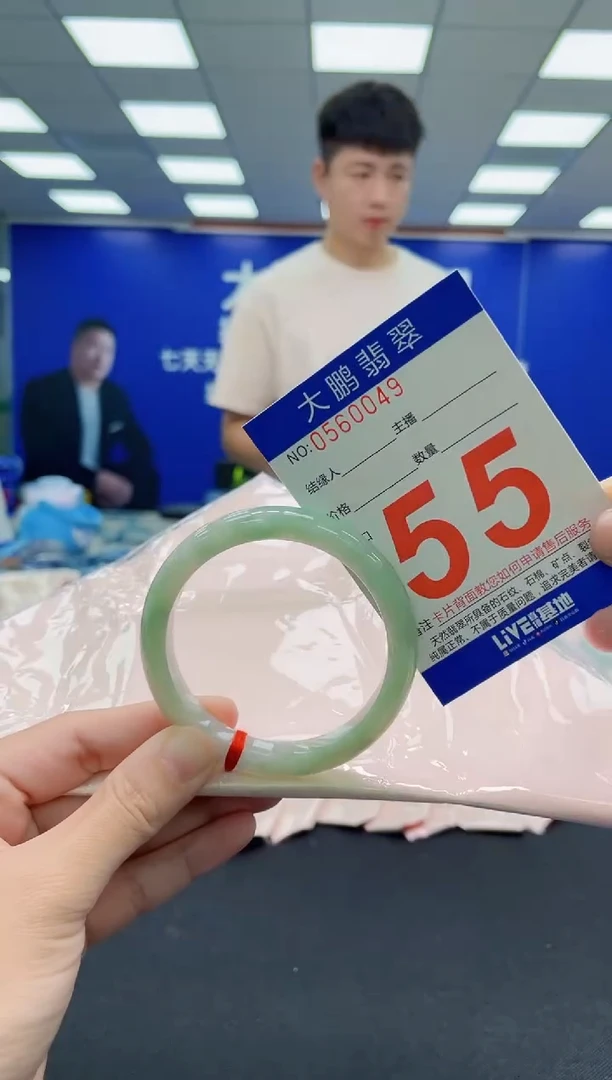 未镶嵌手镯翡翠AAAAAAAAAAAAAAAAAA
