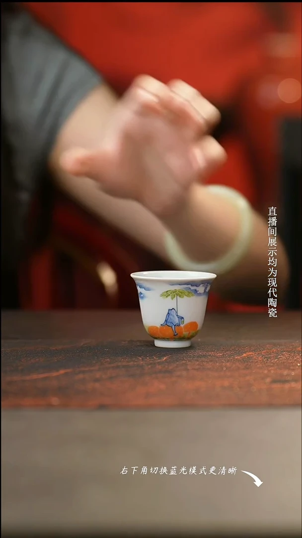 景琳藏 乐悠悠主人杯