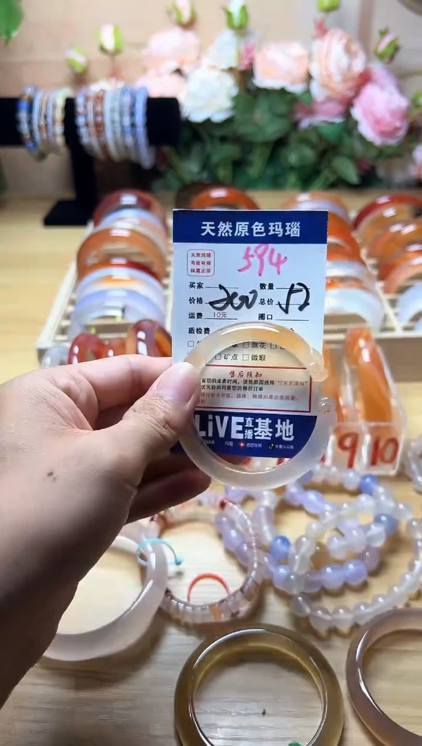 玛瑙/玉髓手镯未镶嵌594