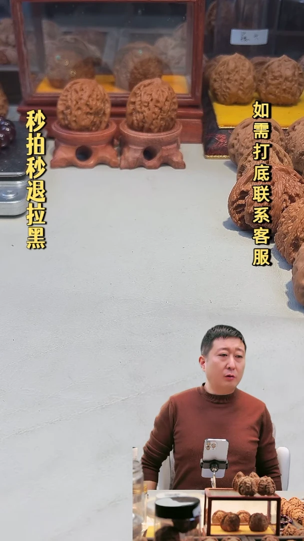 吊坠文玩核桃精品四座楼40