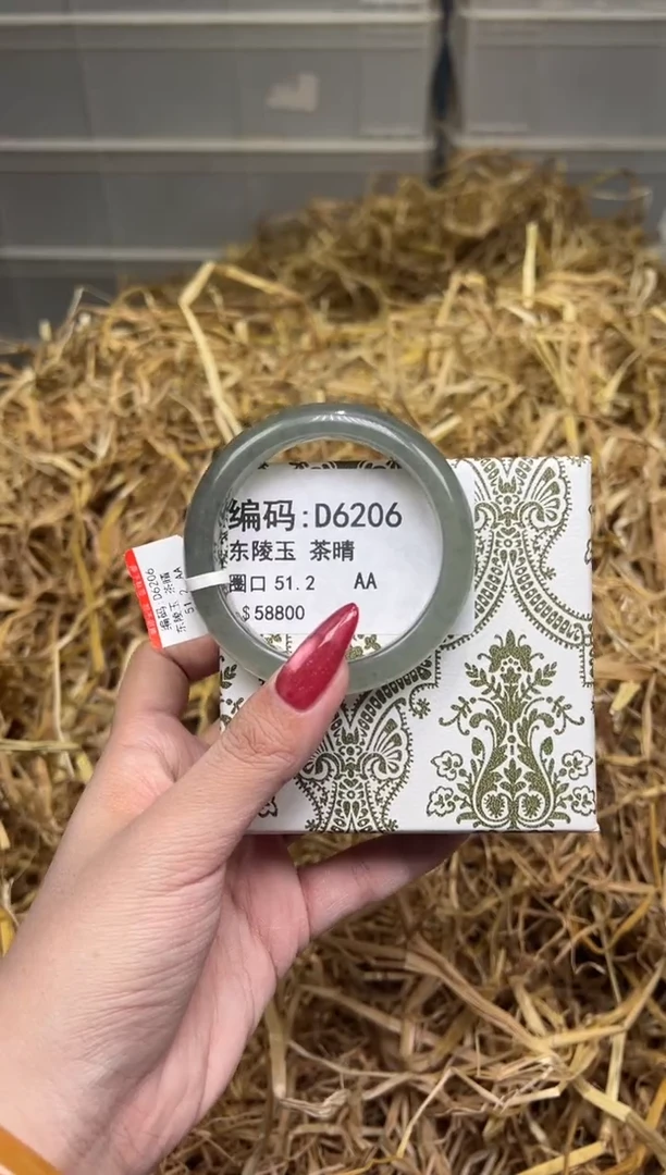 未镶嵌手镯石英质玉D6206