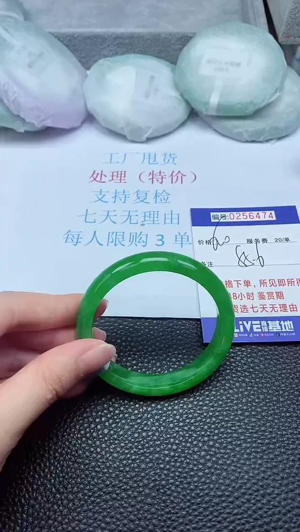 拍下以实物为准256474