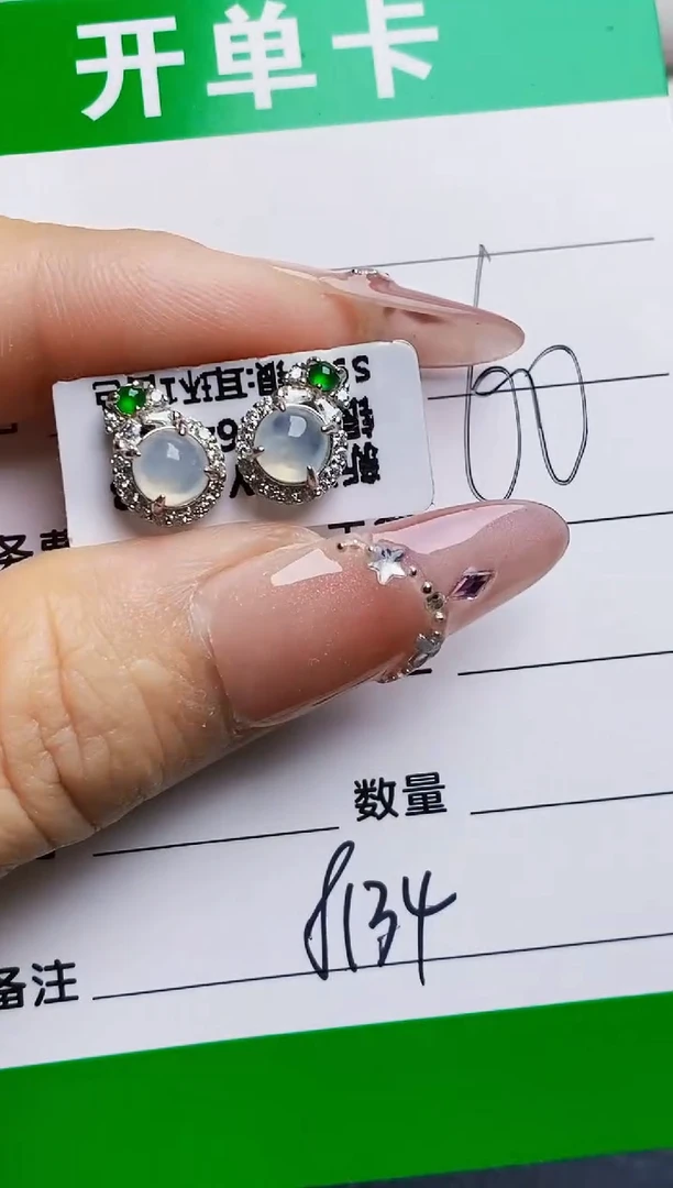 银S925镶嵌戒指翡翠8134