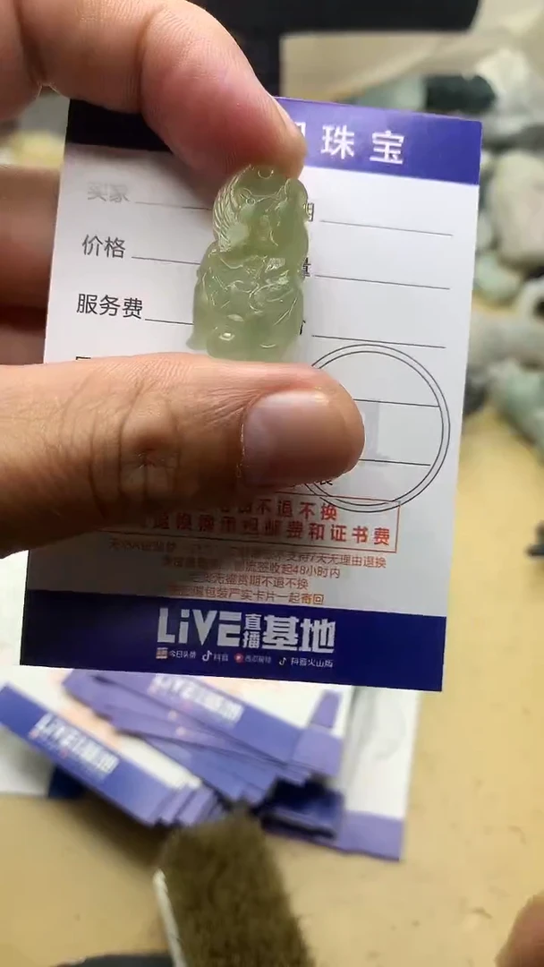 【闪购商品】定制翡翠未镶嵌翡翠1