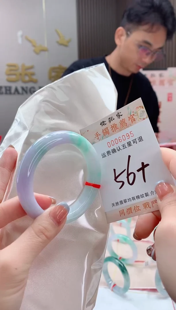 未镶嵌手镯翡翠妞天然缅甸A货翡翠