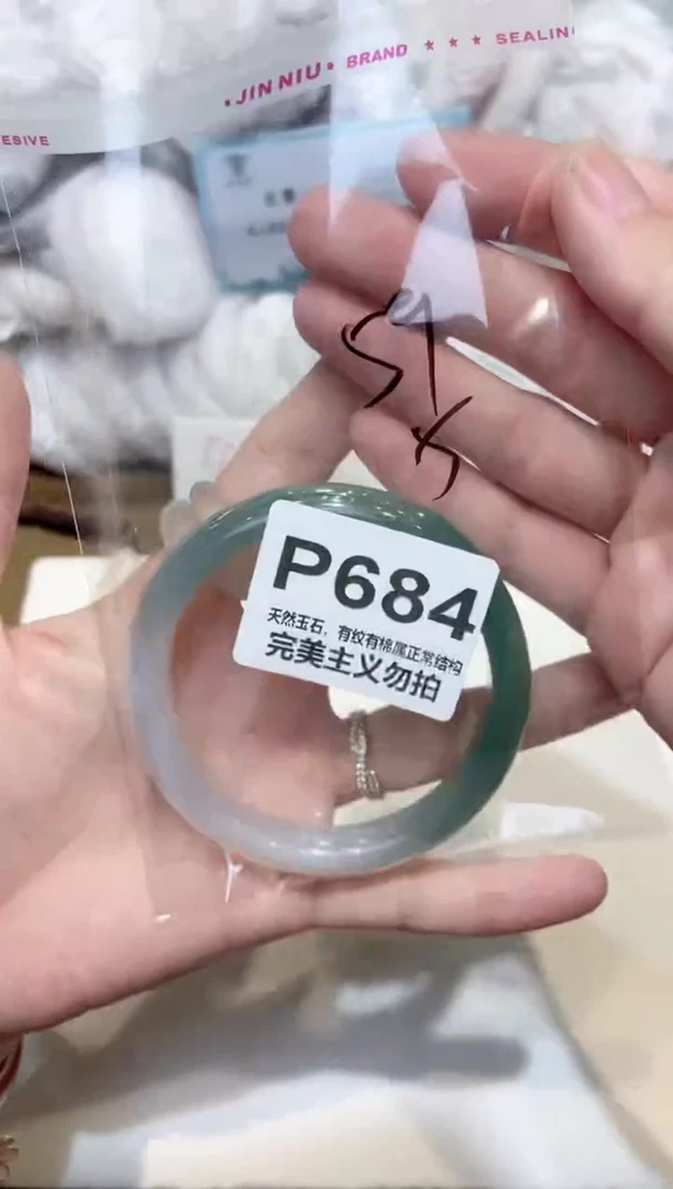 手镯玛瑙/玉髓未镶嵌59