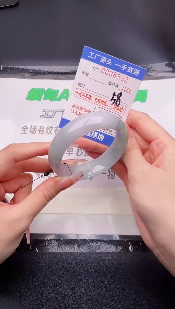翡翠手镯未镶嵌按图片拍下发货92