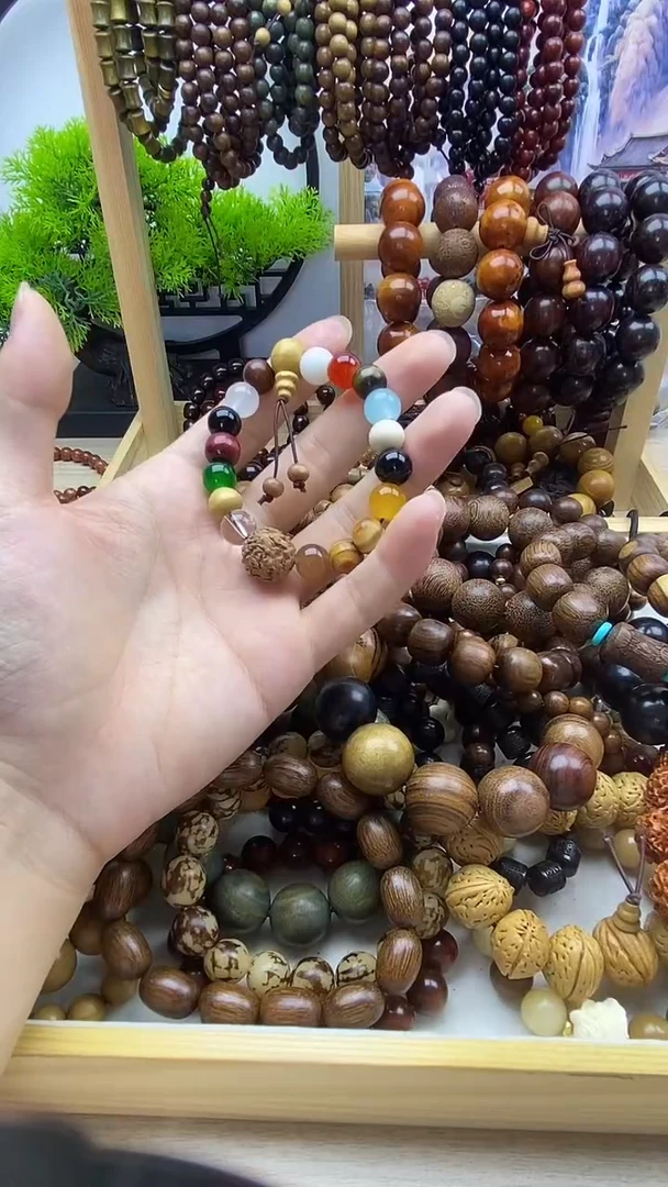 木——————————————————