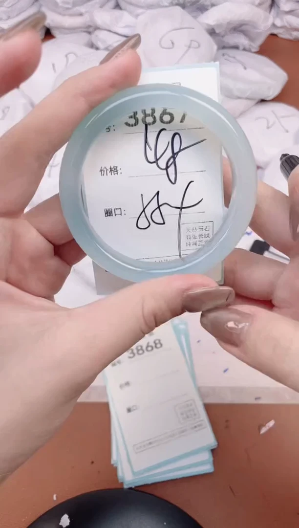 【闪购商品】玛瑙/玉髓手镯未镶嵌3867