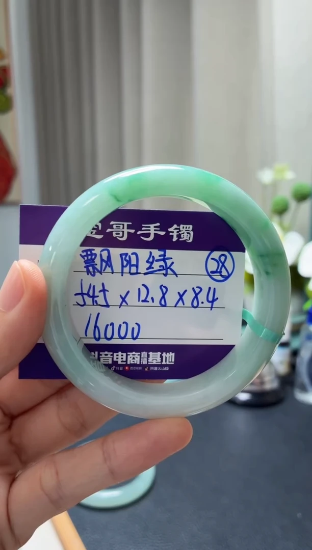 未镶嵌手镯翡翠翡翠手镯28号