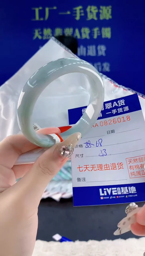 未镶嵌手镯翡翠18天然翡翠A货