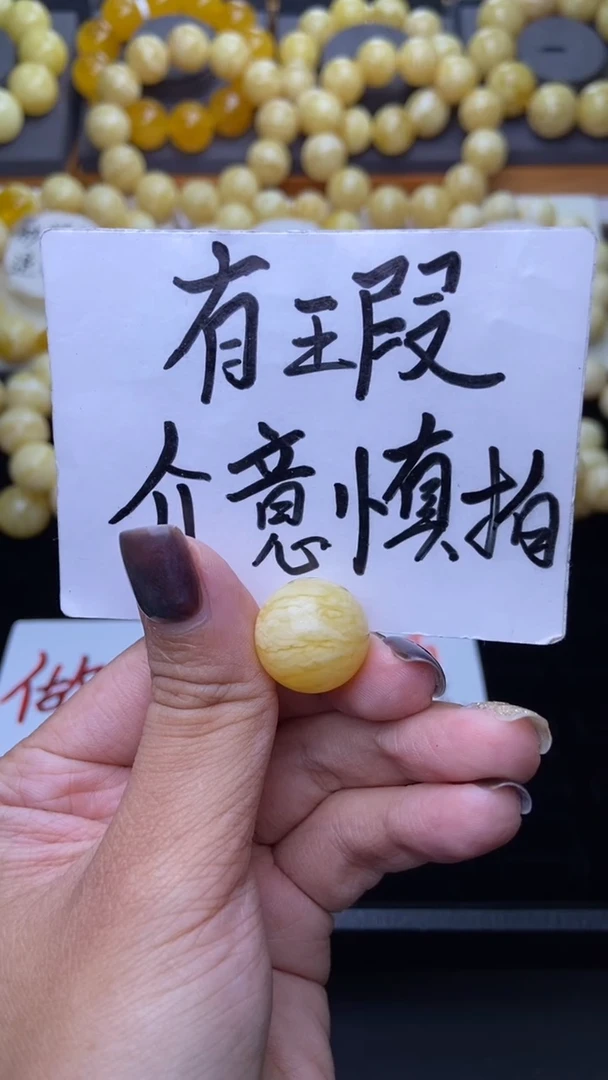 裸石琥珀未镶嵌星筠珠宝66