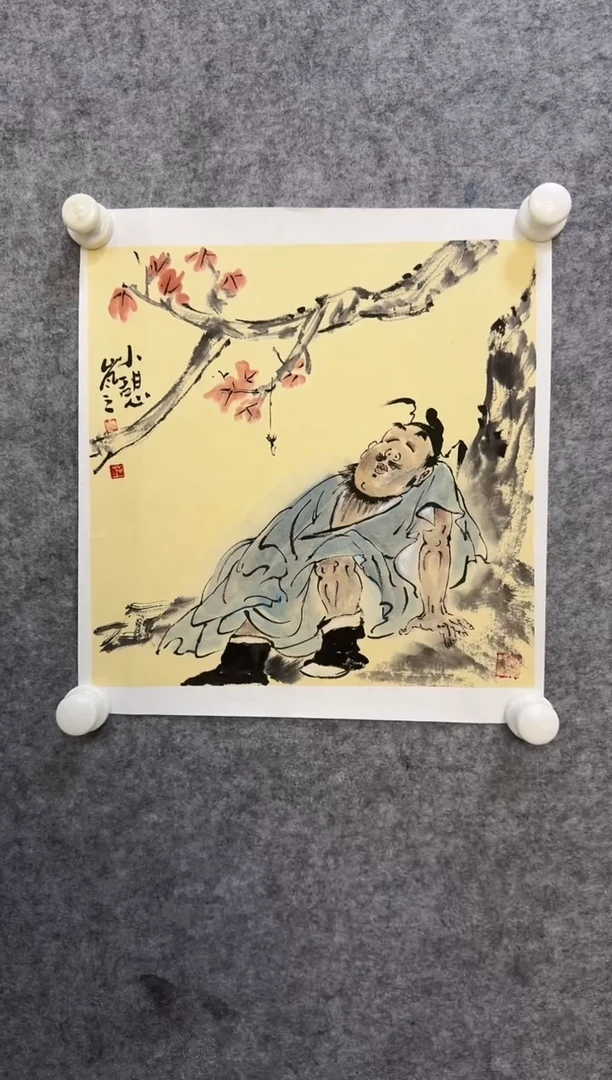 书法高岚芝老师绘画作品1平尺