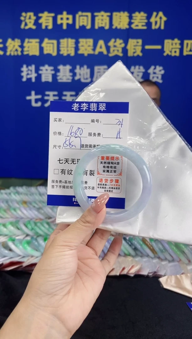 未镶嵌手镯翡翠翡翠手镯单样发一31