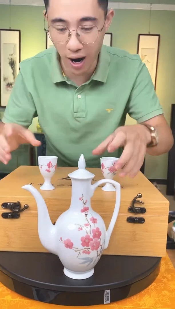 摆件国检鉴证中心-陶瓷-手绘-酒具