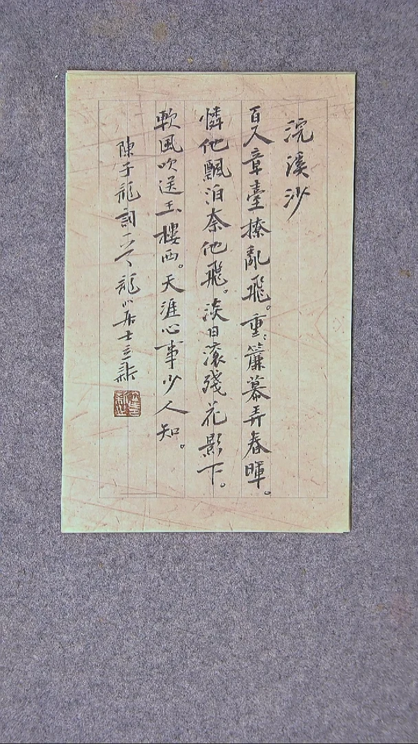 书法王立新 山东德州33*20尺寸  大漏价！