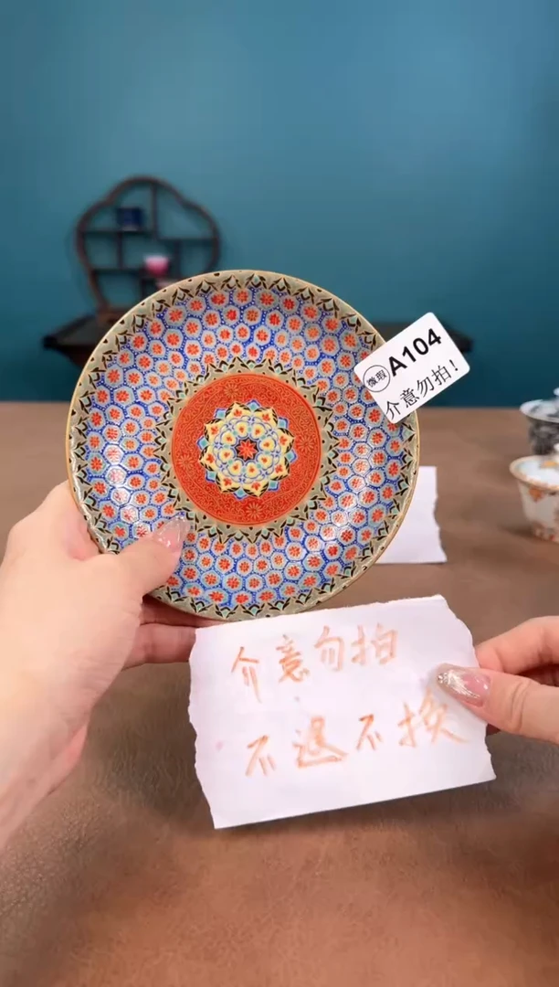 a104珐琅彩微瑕敦煌壶承！