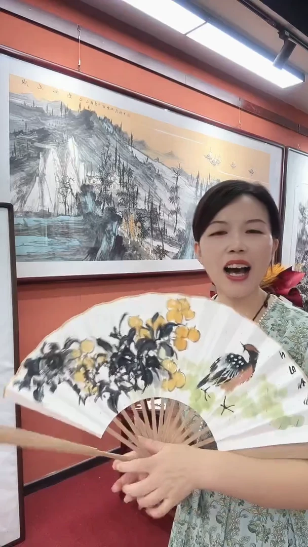 国画丰海亮/国画/扇面