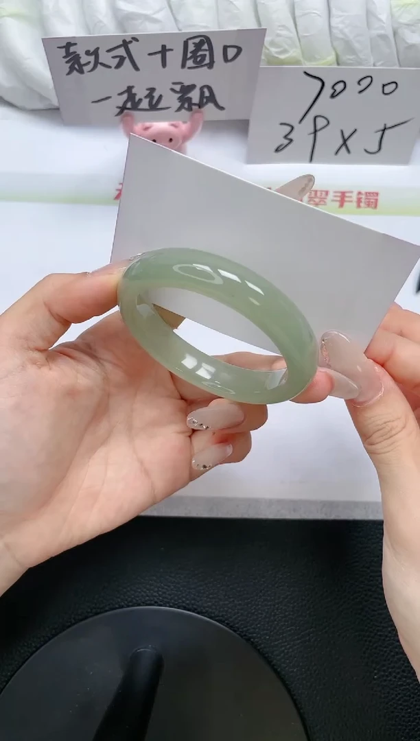 石英质玉手镯未镶嵌E590