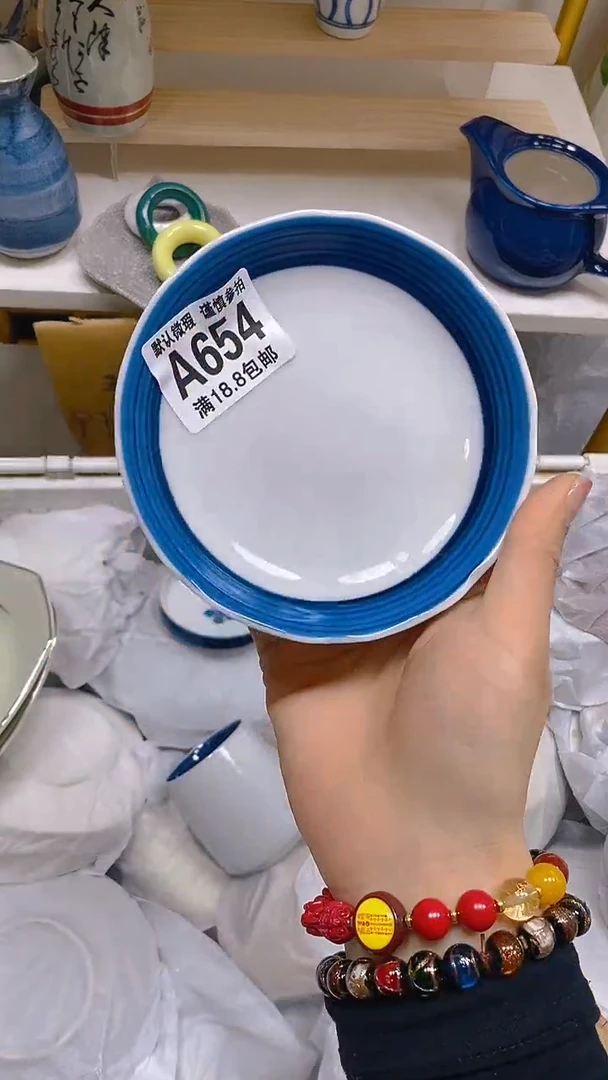 【闪购商品】其他瓷片【默认微瑕】--