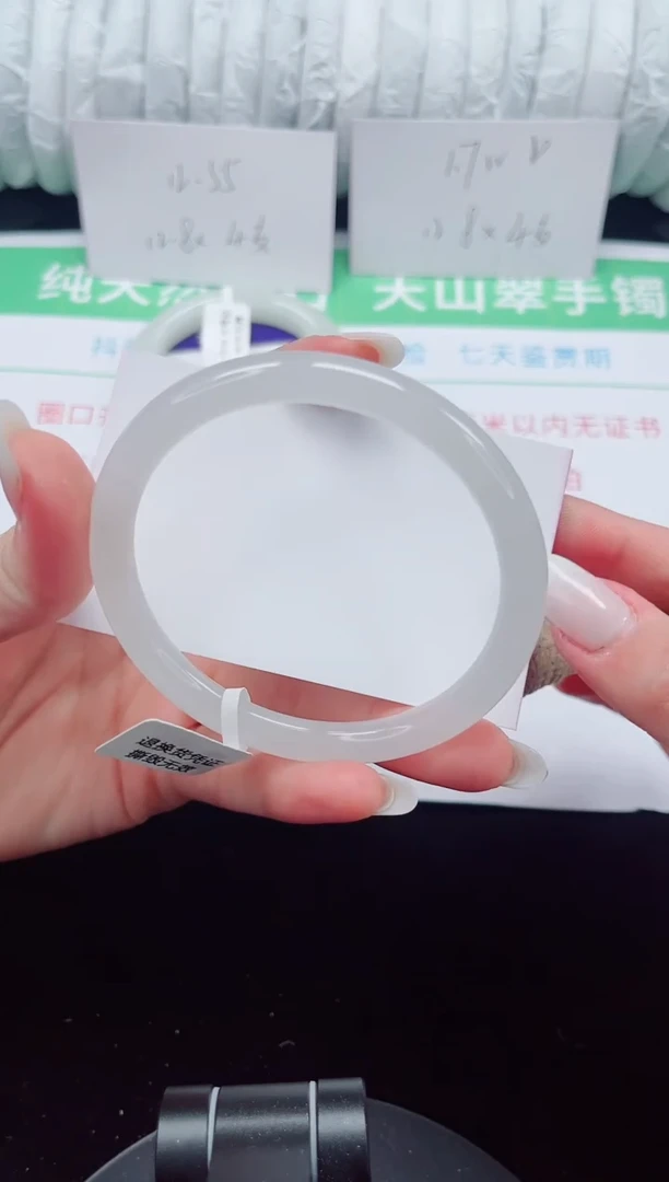 未镶嵌手镯石英质玉316-62/63